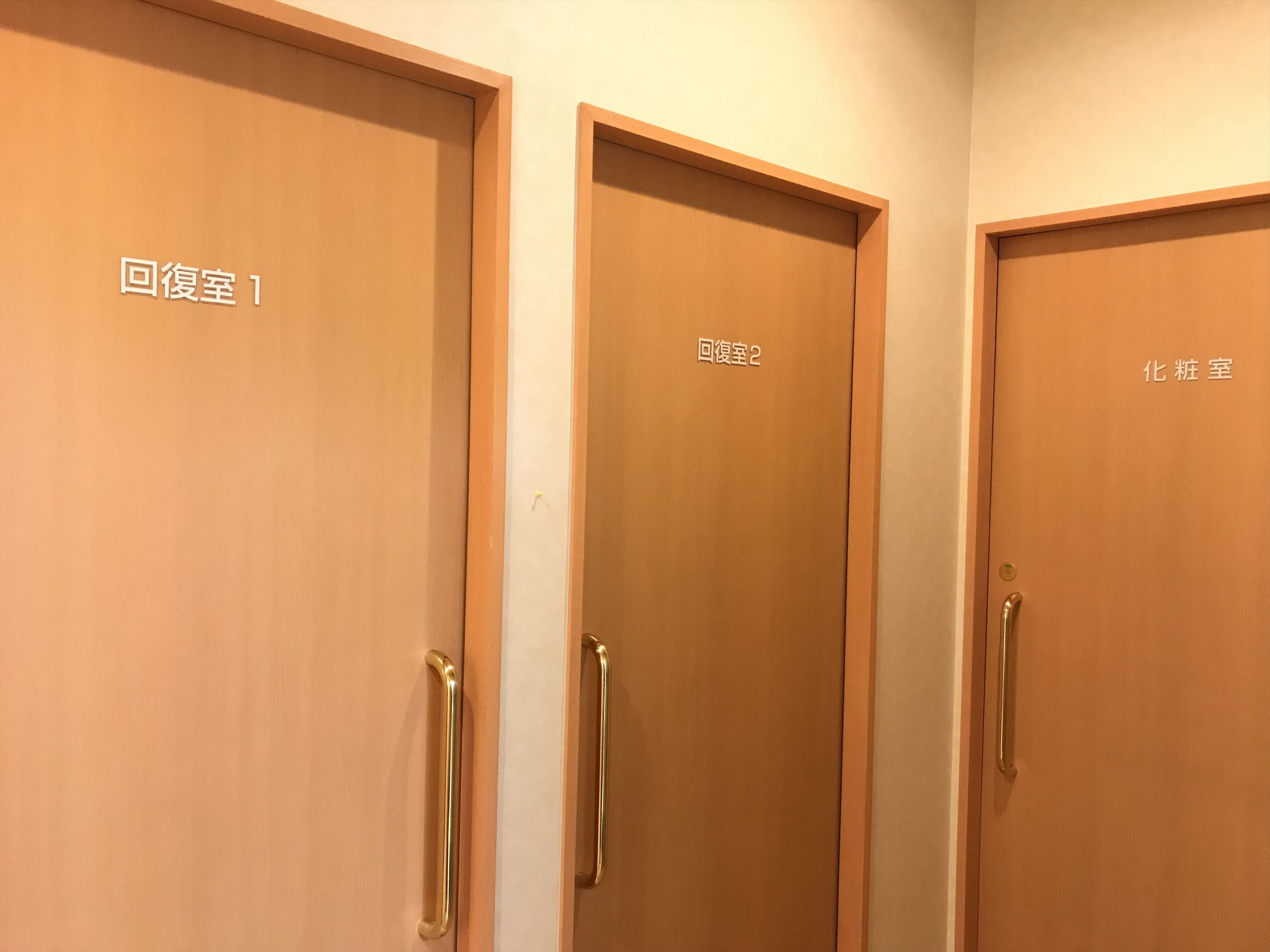診察室